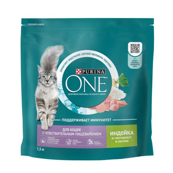 Purina One сухой корм для взрослых кошек с чувствительным пищеварением с индейкой и рисом - 1,5 кг