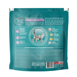 Purina One сухой корм для взрослых кошек с чувствительным пищеварением с индейкой и рисом - 1,5 кг