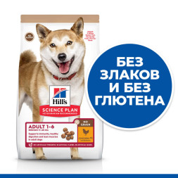 Hills Science Plan No Grain сухой беззерновой корм для собак средних пород с курицей и картофелем - 2,5 кг