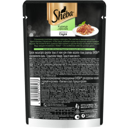 Sheba влажный корм для кошек ломтики с курицей и кроликом, в соусе, в паучах - 75 г х 28 шт