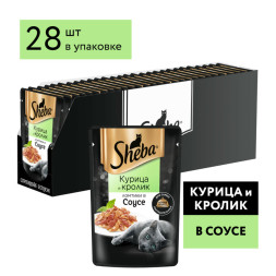 Sheba влажный корм для кошек ломтики с курицей и кроликом, в соусе, в паучах - 75 г х 28 шт