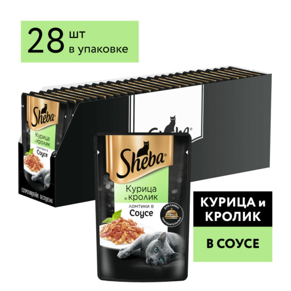 Sheba влажный корм для кошек ломтики с курицей и кроликом, в соусе, в паучах - 75 г х 28 шт