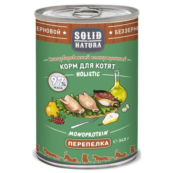 Solid Natura Holistic влажный корм для котят с перепелкой в консервах - 340 г х 12 шт
