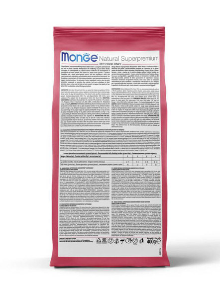 Monge Cat Speciality Line Monoprotein сухой корм для котят и беременных кошек с говядиной - 400 г