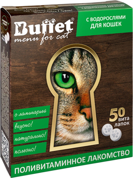 BUFFET ВитаЛапки поливитаминное лакомство для кошек с морскими водорослями - 50 табл.