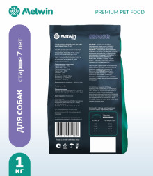 Melwin сухой корм для пожилых собак старше 7 лет с мясом птицы - 1 кг