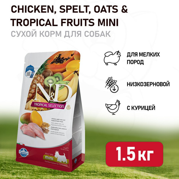 Farmina N&amp;amp;D Dog Tropical Selection Chicken Adult Mini сухой корм для взрослых собак мелких пород, с курицей - 1,5 кг