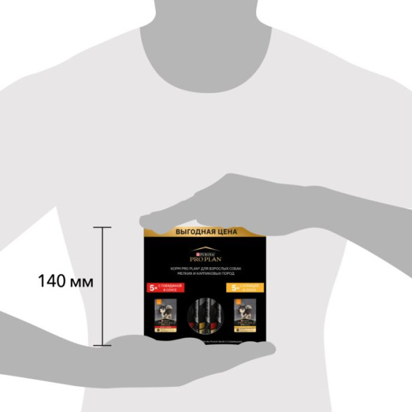 Влажный корм Pro Plan® набор для взрослых собак мелких и карликовых пород, с говядиной в соусе 5 х 85 г, с курицей в соусе 5 х 85 г.