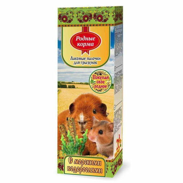 Родные Корма зерновая палочка для грызунов с морскими водорослями