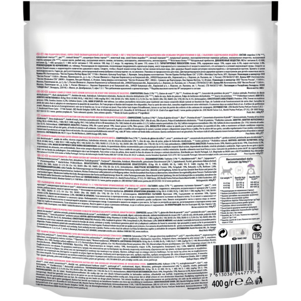 Purina Pro Plan Delicate 7 + сухой корм для пожилых кошек старше 7 лет с чувствительным пищеварением с индейкой - 400 г