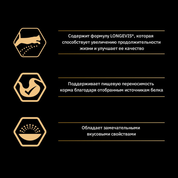 Purina Pro Plan Delicate 7 + сухой корм для пожилых кошек старше 7 лет с чувствительным пищеварением с индейкой - 400 г