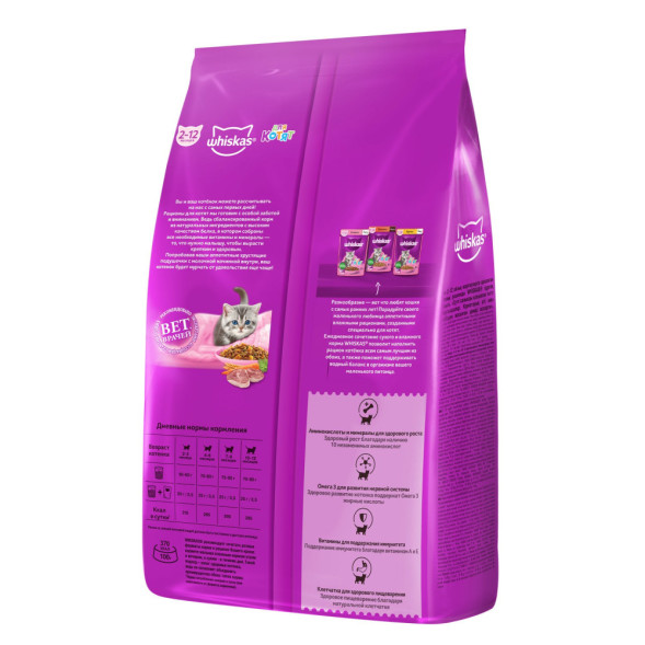 Whiskas Вкусные подушечки с молочной начинкой сухой корм для котят от 2 до 12 месяцев Аппетитное ассорти с индейкой и морковью - 1,9 кг