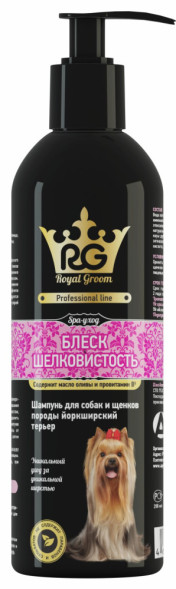 Apicenna Royal Groom Блеск и Шелк шампунь для щенков и взрослых собак породы Йоркширский терьер - 200 мл
