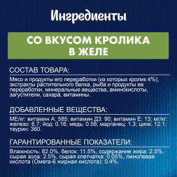 Felix Аппетитные кусочки влажный корм для взрослых кошек с кроликом, в паучах - 75 г х 26 шт