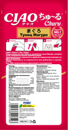 Inaba Ciao Churu лакомство-пюре для взрослых кошек с тунцом магуро - 14 г х 4 шт