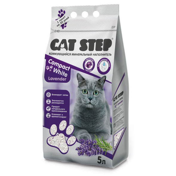 Cat Step Compact White Lavеnder наполнитель минеральный комкующийся с ароматом лаванды - 5 л (4,2 кг)