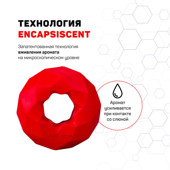 Playology CHANNEL CHEW RING хрустящее жевательное кольцо-многогранник для собак с ароматом говядины, красный