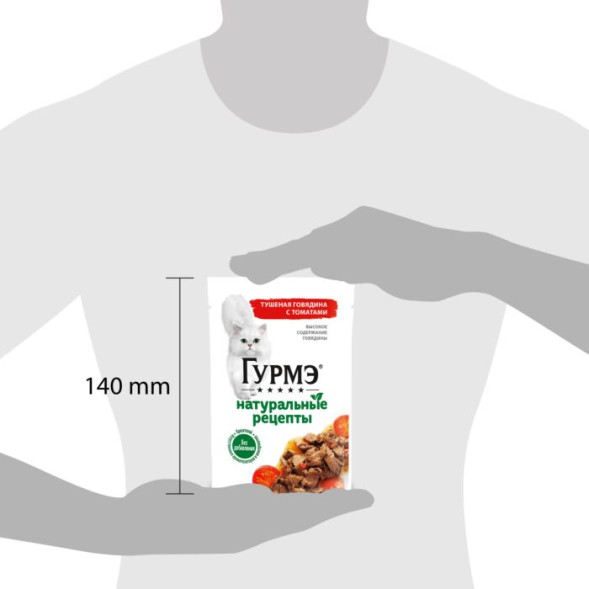 Влажный корм для кошек Гурмэ® Натуральные рецепты с тушеной говядиной и томатами 75 г x 26 шт.
