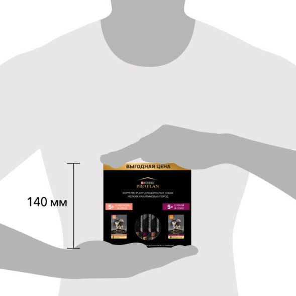 Влажный корм Pro Plan® набор для взрослых собак мелких и карликовых пород, с уткой в соусе 5 х 85 г, с лососем в соусе 5 х 85 г.