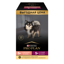 Влажный корм Pro Plan® набор для взрослых собак мелких и карликовых пород, с уткой в соусе 5 х 85 г, с лососем в соусе 5 х 85 г.