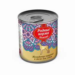 Родные Корма Нежные влажный корм для взрослых собак Желудочки куриные в желе в консервах - 240 г х 12 шт
