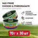 Farmina N&amp;amp;D Cat Prime Chicken &amp;amp; Pomegranate Kitten влажный беззерновой корм для котят с курицей и гранатом - 70 г х 30 шт