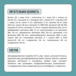 BOWL WOW сухой корм для взрослых собак мелких пород с индейкой, рисом и розмарином - 800 г