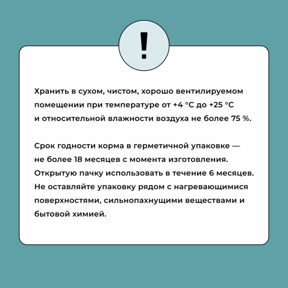 BOWL WOW сухой корм для взрослых собак мелких пород с индейкой, рисом и розмарином - 800 г