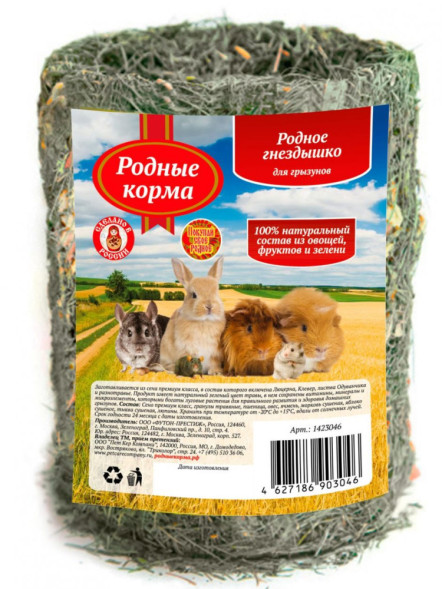 Родные Корма Родное гнездышко фруктово-овощной микс с люпином для грызунов - 90 г