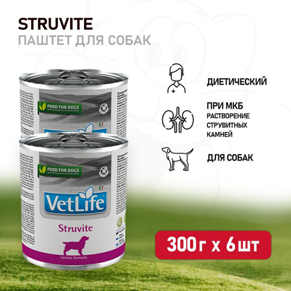 Farmina Vet Life Dog Struvite влажный корм для взрослых собак при МКБ струвитного типа с курицей - 300 г (6 шт в уп)