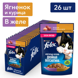 Felix Аппетитные кусочки Двойная вкуснятина влажный корм для взрослых кошек с ягненком и курицей в желе, в паучах - 75 г х 26 шт