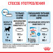 Royal Canin Mini Puppy сухой корм для щенков мелких пород до 8 месяцев - 4 кг