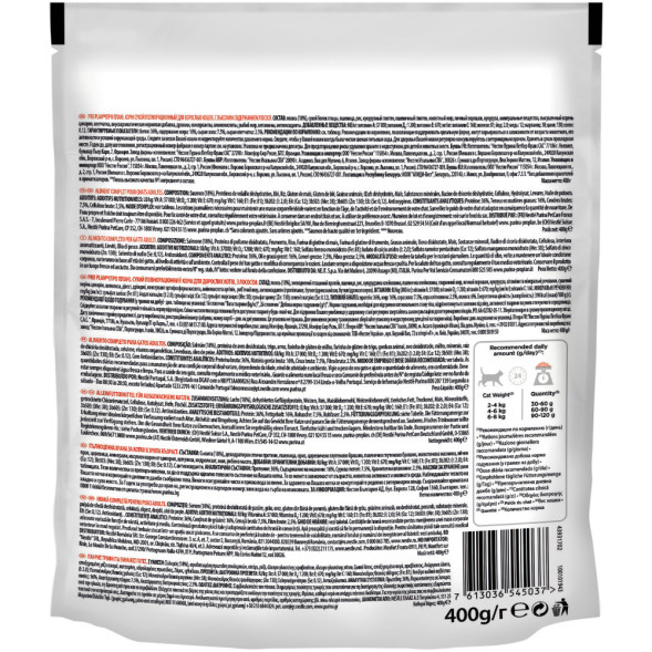 Purina Pro Plan Adult сухой корм для взрослых кошек с лососем - 400 г