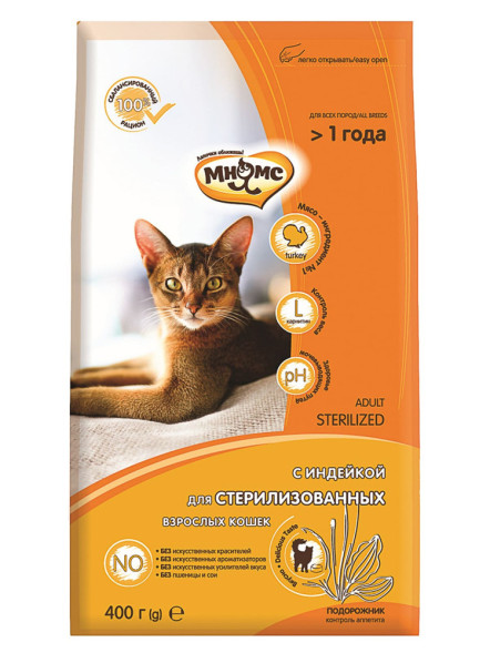 Мнямс Sterilized сухой корм для стерилизованых кошек с индейкой - 400 г