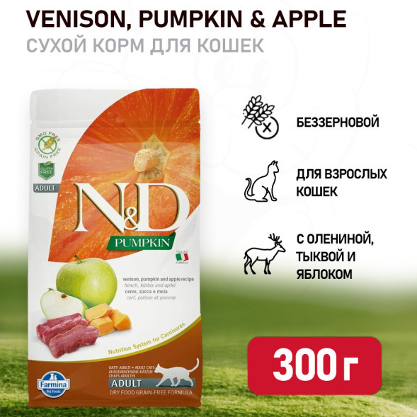 Farmina N&amp;amp;D Pumpkin Cat Grain Free Venison сухой беззерновой корм для взрослых кошек с тыквой, олениной и яблоком - 300 г