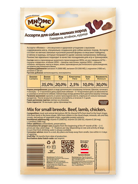 Мнямс лакомство Ассорти с говядиной, ягненком и курицей для собак мелких пород - 60 г