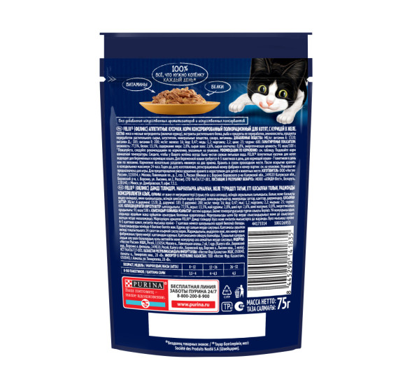 Felix Аппетитные кусочки влажный корм для котят с курицей, в паучах - 75 г х 26 шт