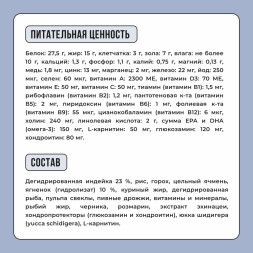 BOWL WOW сухой корм для щенков крупных пород с индейкой, ягненком, рисом и черникой - 5 кг