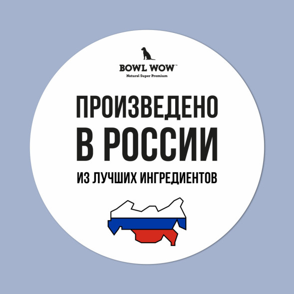 BOWL WOW сухой корм для щенков крупных пород с индейкой, ягненком, рисом и черникой - 5 кг