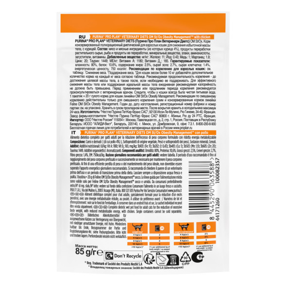 Purina Pro Plan Veterinary Diets OM Obesity Management влажный диетический корм для взрослых кошек для снижения избыточной массы тела, с курицей, в паучах - 85 г х 10 шт