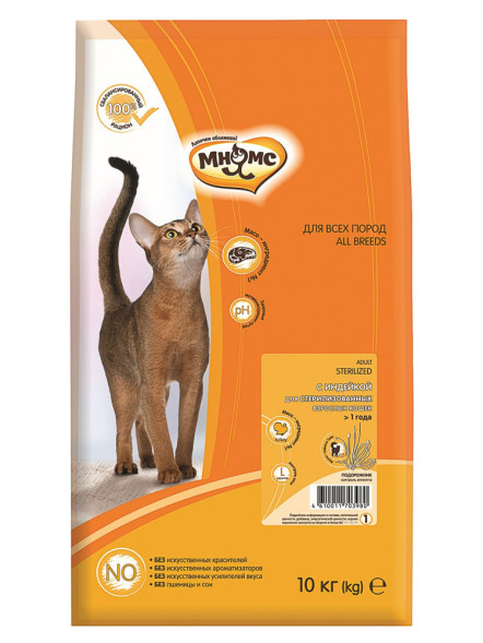 Мнямс Sterilized сухой корм для стерилизованых кошек с индейкой - 10 кг
