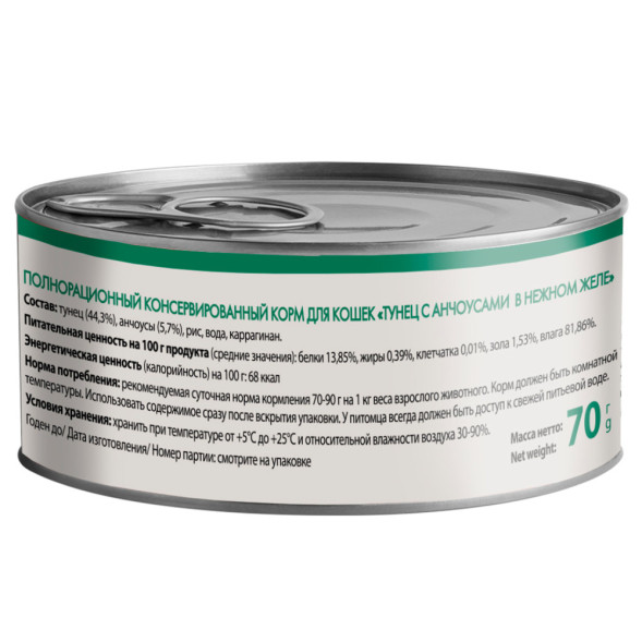 Мнямс влажный корм для взрослых кошек тунец с анчоусами в нежном желе в консервах - 70 г х 24 шт