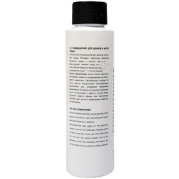 ISB Traditional Line Talc кондиционер для щенков и котят - 100 мл