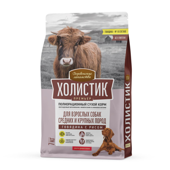 Деревенские лакомства Холистик Премьер сухой корм для взрослых собак средних и крупных пород с говядиной и рисом - 7 кг