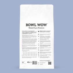 BOWL WOW сухой корм для щенков крупных пород с индейкой, ягненком, рисом и черникой - 2 кг