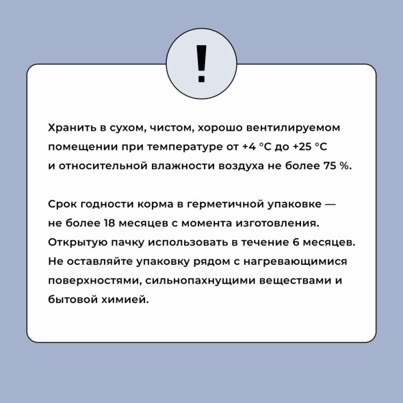 BOWL WOW сухой корм для щенков крупных пород с индейкой, ягненком, рисом и черникой - 2 кг