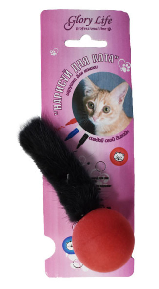 Glory Life Нарисуй для кота лапка норки, игрушка-дразнилка для кошек с мехом норки, разноцветная