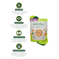 Guabi Natural Cat Grain Free паучи беззерновые для взрослых кошек, курица, лосось и овощи - 85 г x 18 шт