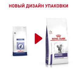 Royal Canin Neutered Satiety Balance сухой корм для кастрированных котов и стерилизованных кошек - 300 г