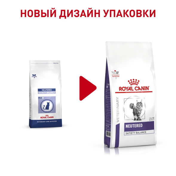 Royal Canin Neutered Satiety Balance сухой корм для кастрированных котов и стерилизованных кошек - 300 г